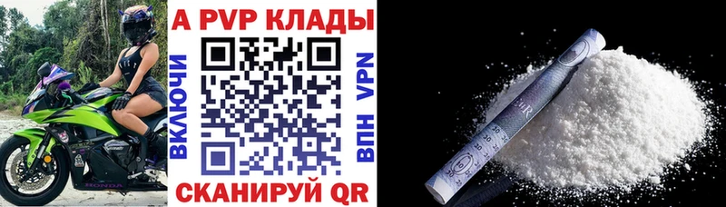 Alpha-PVP VHQ Вилюйск