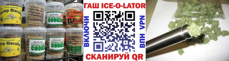 Еда ТГК конопля Вилюйск