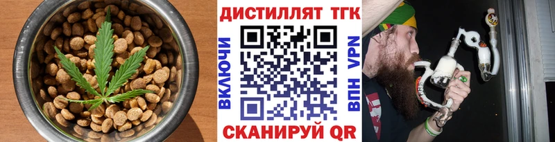 MEGA маркетплейс  Вилюйск  Cannafood марихуана 