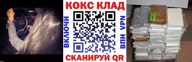 КОКАИН Эквадор  Вилюйск 