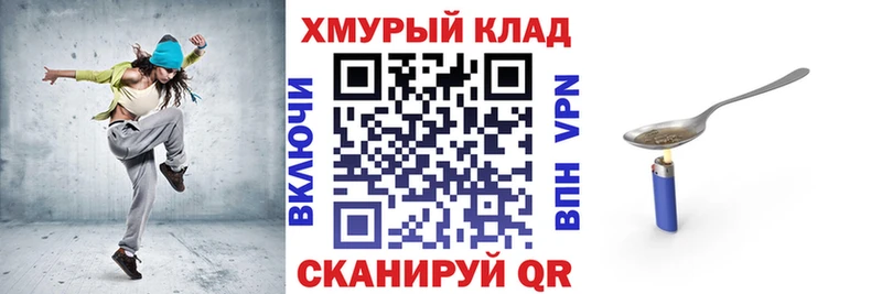 ГЕРОИН белый  Вилюйск 