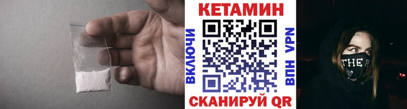 Кетамин ketamine  omg ссылки  Вилюйск 