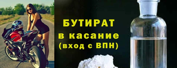 стаф Абдулино