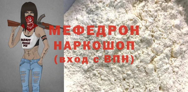 стафф Алексин