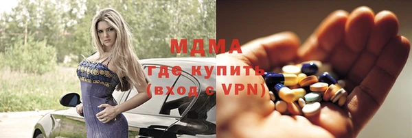 марки lsd Абинск