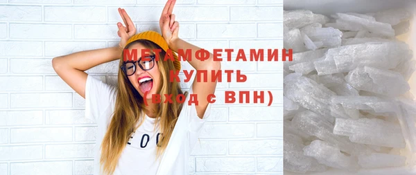 стаф Абдулино