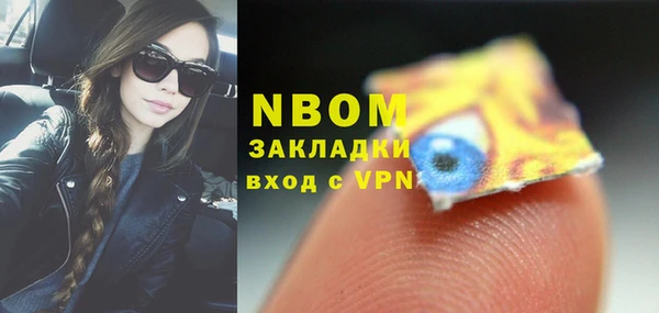 марки lsd Абинск
