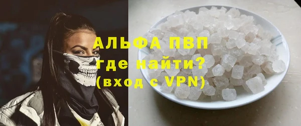 герыч Абаза