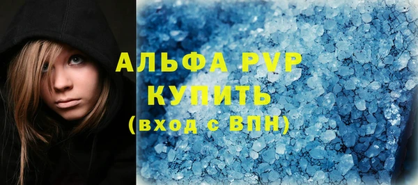 стаф Абдулино