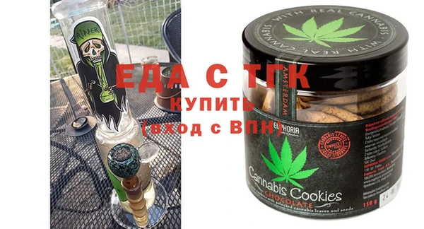 стаф Абдулино