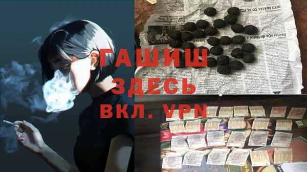 марки lsd Абинск