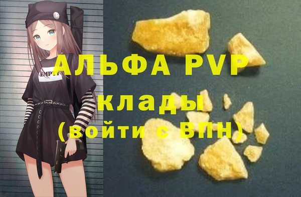 стаф Абдулино