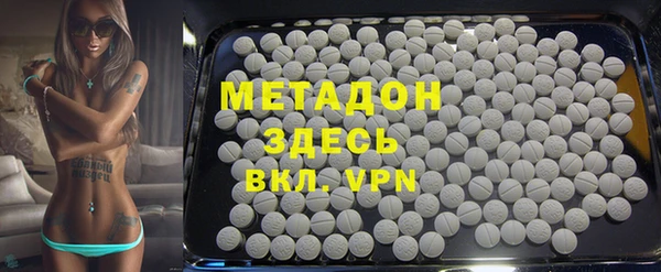 марки lsd Абинск