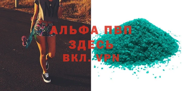стафф Алексин