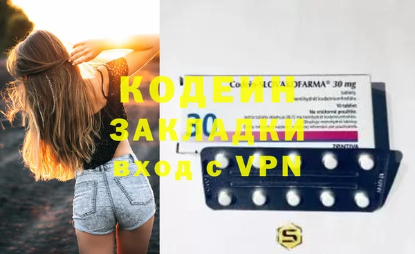 герыч Абаза