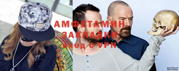 стаф Абдулино