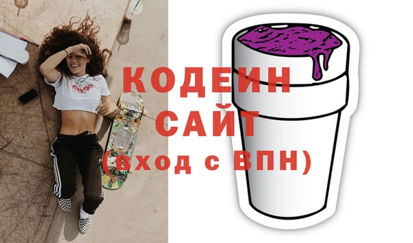 стаф Абдулино