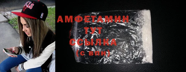герыч Дегтярск