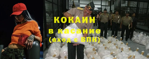 кокаин Алексеевка