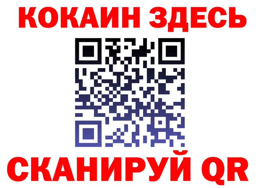 АМФ 98% вход площадка omg Вилюйск