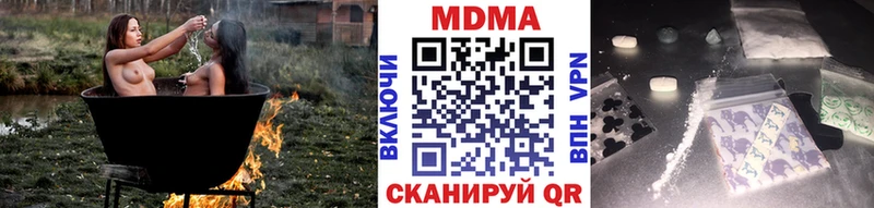 MDMA кристаллы  Вилюйск 
