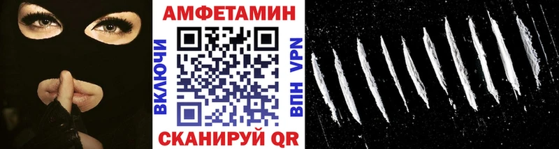 МЕТАМФЕТАМИН Methamphetamine  Вилюйск 
