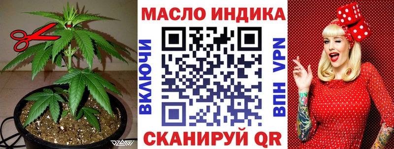 купить наркоту  Вилюйск  MEGA сайт  ТГК гашишное масло 