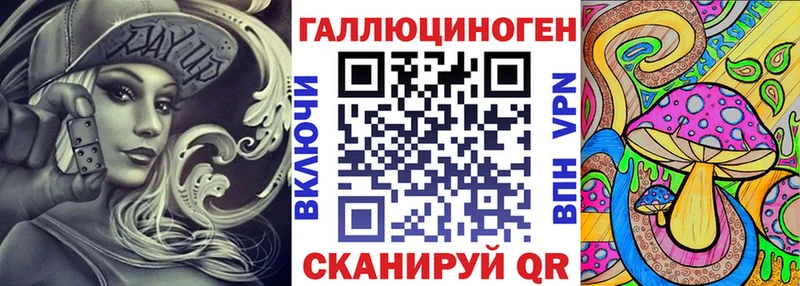 купить   Вилюйск  площадка состав  Галлюциногенные грибы мицелий 